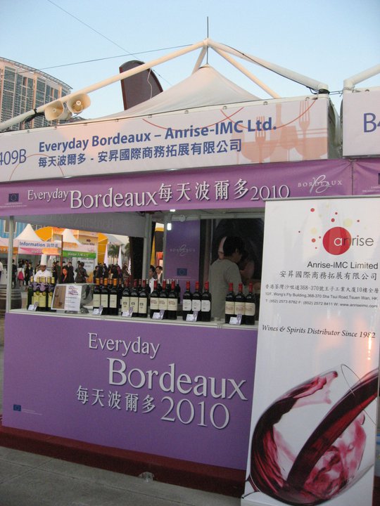 wine&dine2010_1
