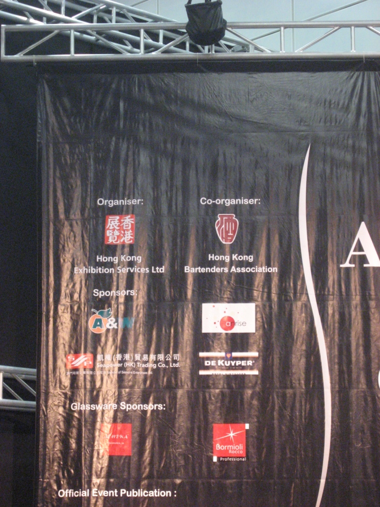 hofex2011_3