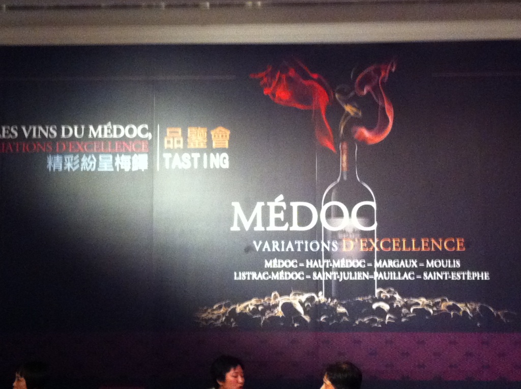 MedocWineFair20111